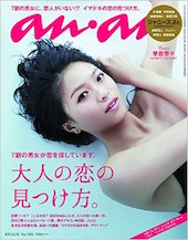 雑誌1