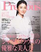 雑誌5