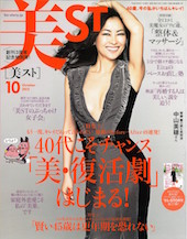 雑誌8